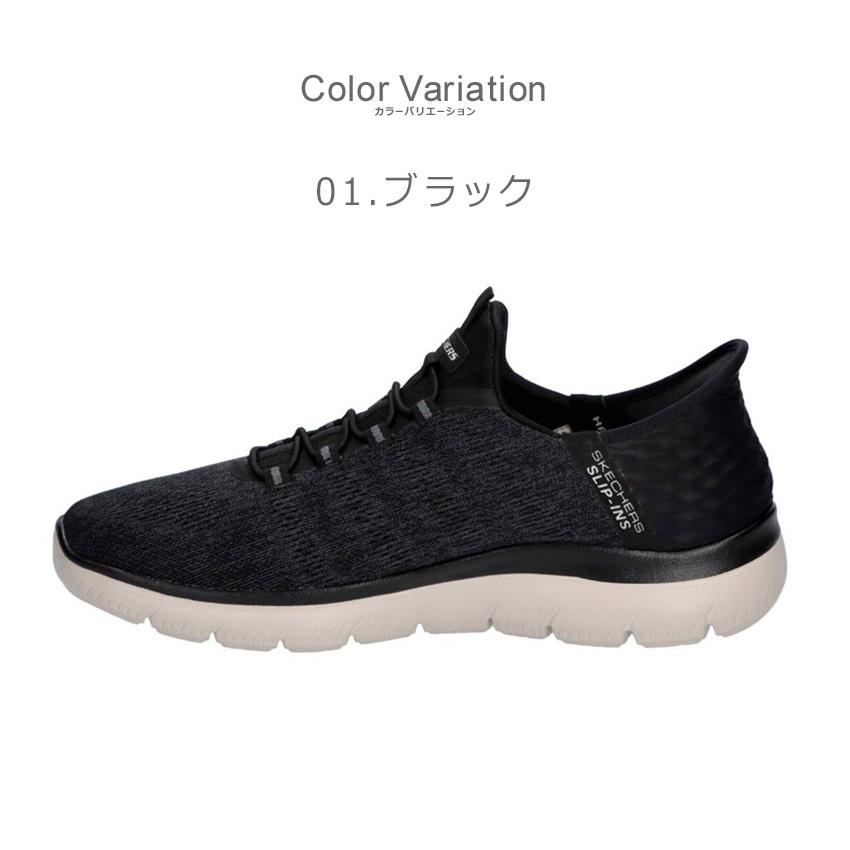 SKECHERS（スケッチャーズ） スニーカー メンズ サミッツ キー ペース