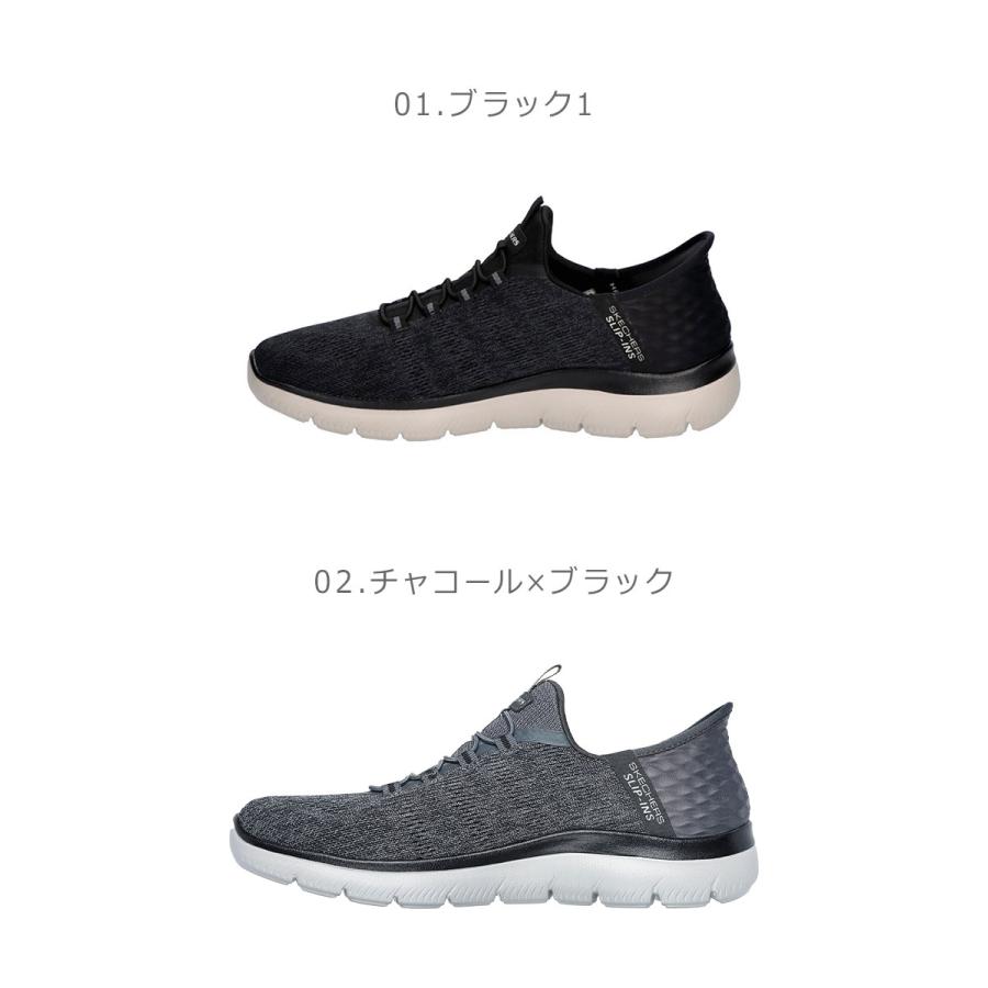 SKECHERS（スケッチャーズ） スニーカー メンズ サミッツ キー ペース