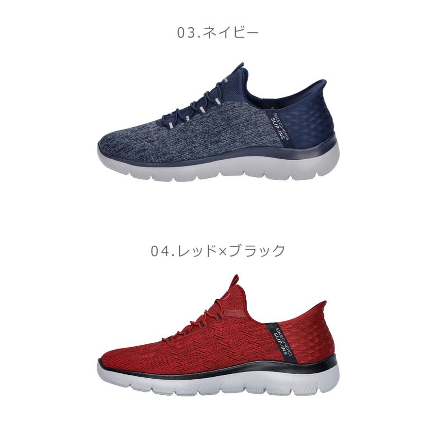 SKECHERS（スケッチャーズ） スニーカー メンズ サミッツ キー ペース