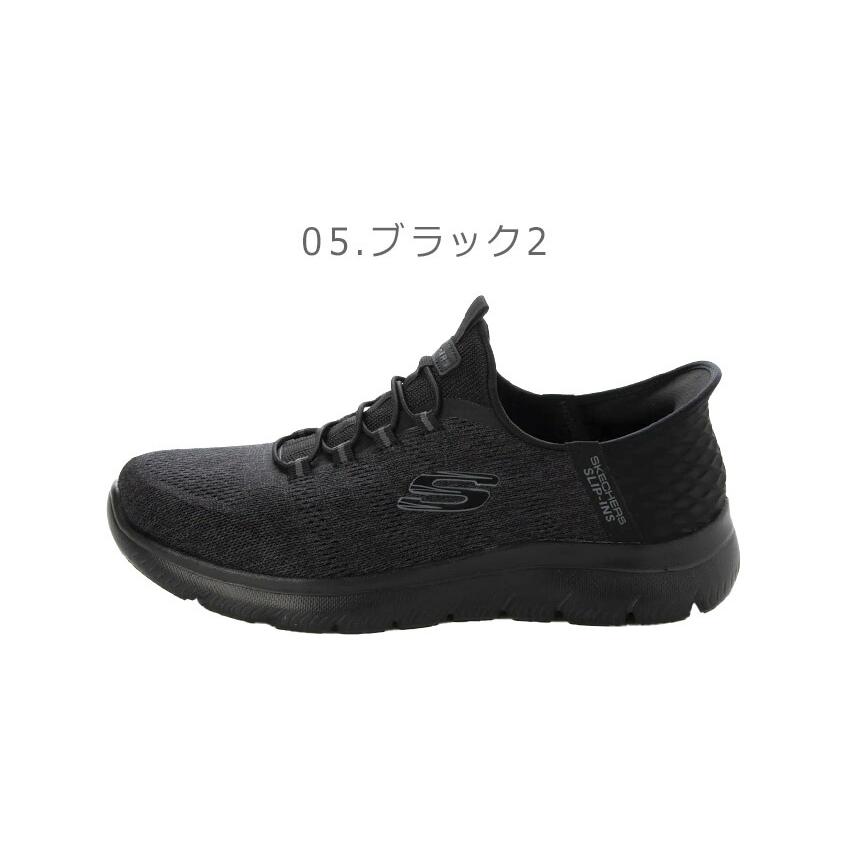 新品26.5cm相当★スケッチャーズ  オールブラック 黒  スニーカー　紳士靴 SKECHERS（スケッチャーズ） スニーカー メンズ サミッツ キー ペース