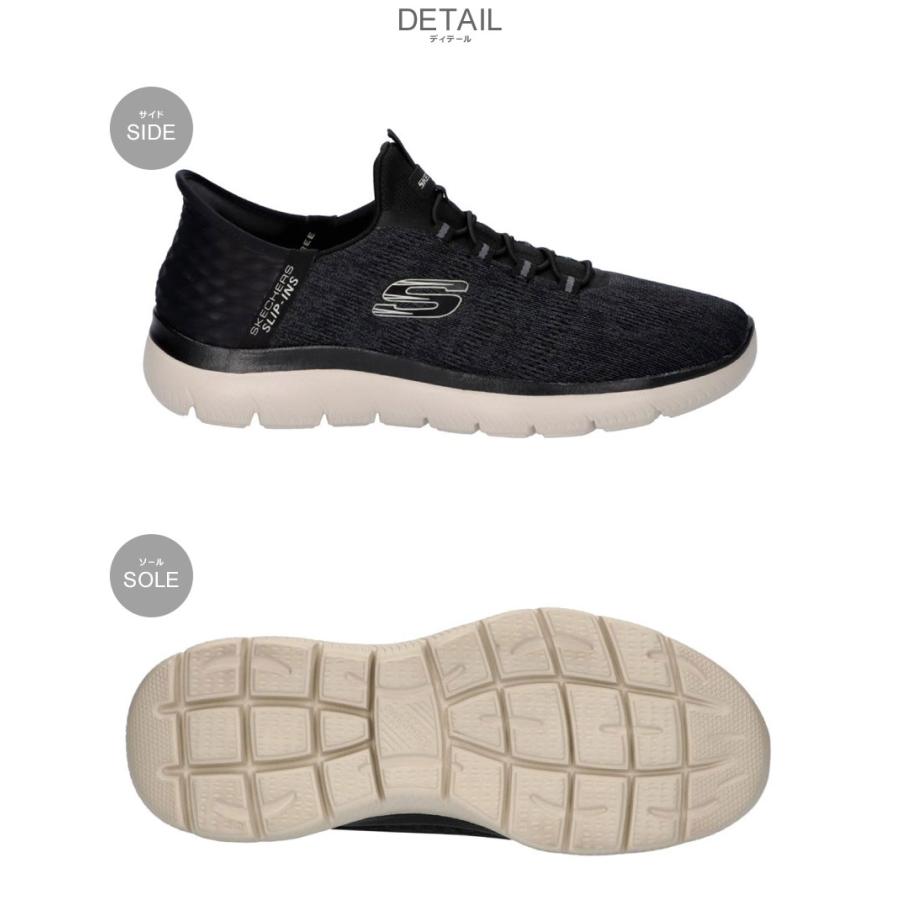 SKECHERS（スケッチャーズ） スニーカー メンズ サミッツ キー ペース