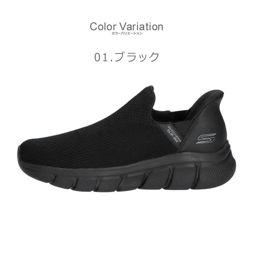 SKECHERS（スケッチャーズ） スリッポン メンズ ボブス ビーフレックス