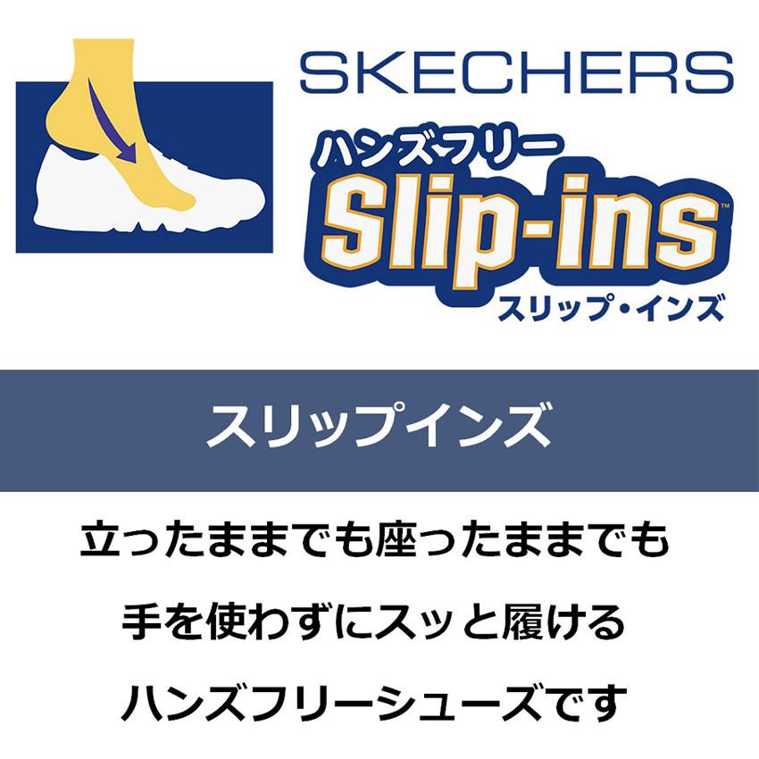 SKECHERS（スケッチャーズ） スニーカー レディース ダイナマイト 2.0