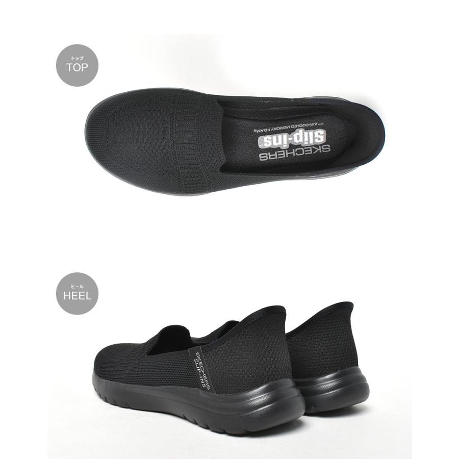 SKECHERS（スケッチャーズ） スリッポン レディース オンザゴー