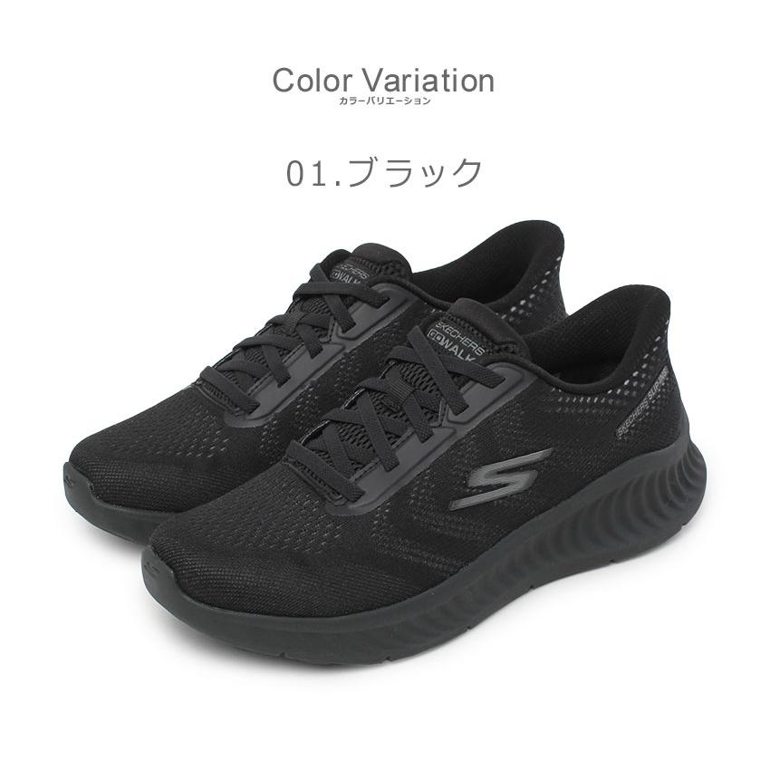 SKECHERS（スケッチャーズ） スニーカー メンズ ゴーウォーク ナウ