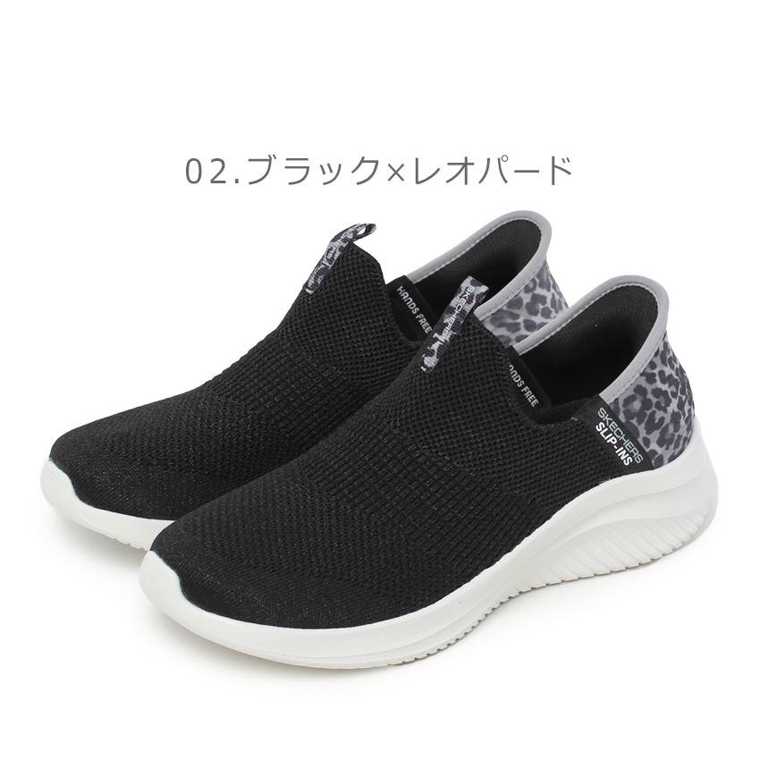 新品】スケッチャーズ ウルトラフレックス3.0 サニーパス ブラック