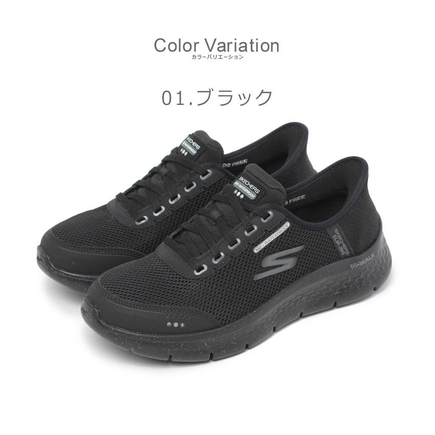 SKECHERS（スケッチャーズ） スニーカー レディース ゴーウォーク