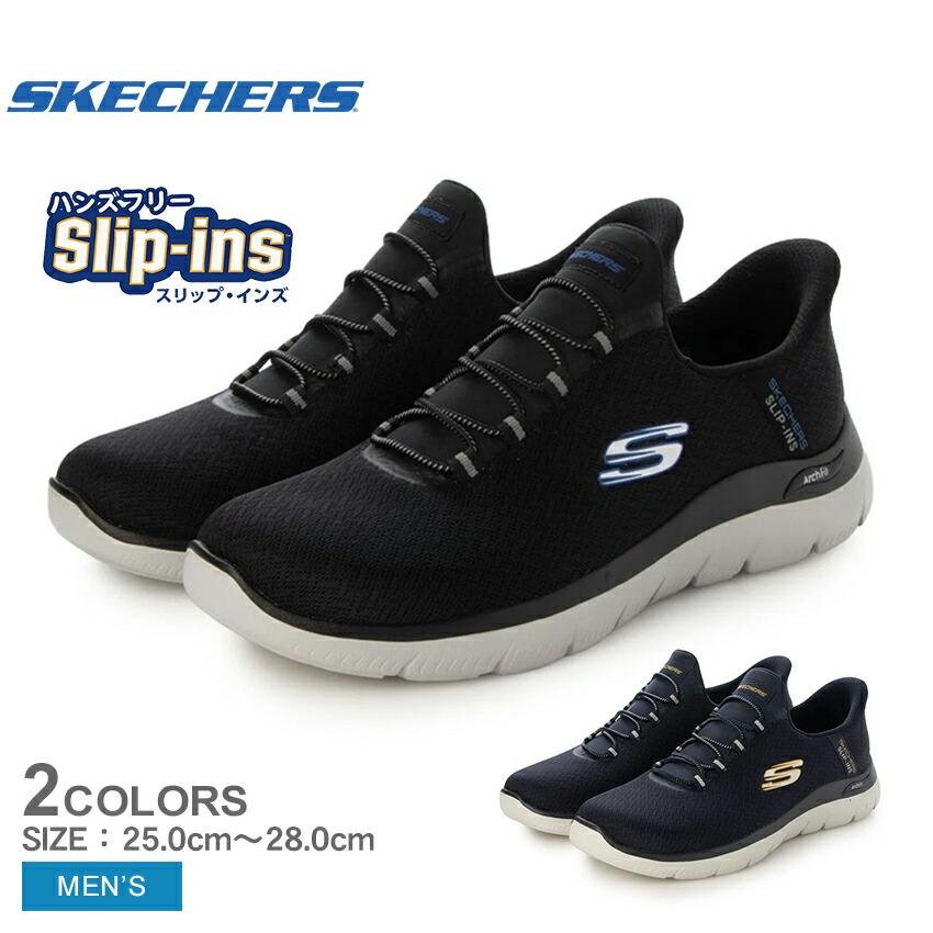 SKECHERS（スケッチャーズ） スニーカー メンズ アーチフィット