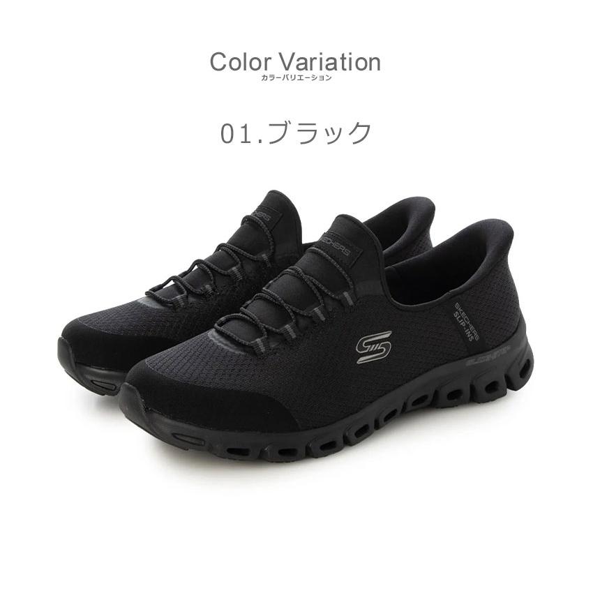 N*a様 ■ジャンク品■　メモリ　2 SKECHERS（スケッチャーズ） スニーカー レディース グライドステップ