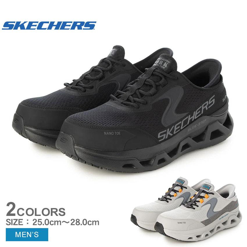 SKECHERS（スケッチャーズ） スニーカー メンズ グライドステップ