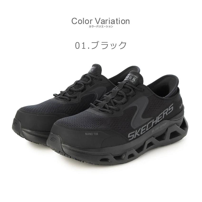 SKECHERS（スケッチャーズ） スニーカー メンズ グライドステップ