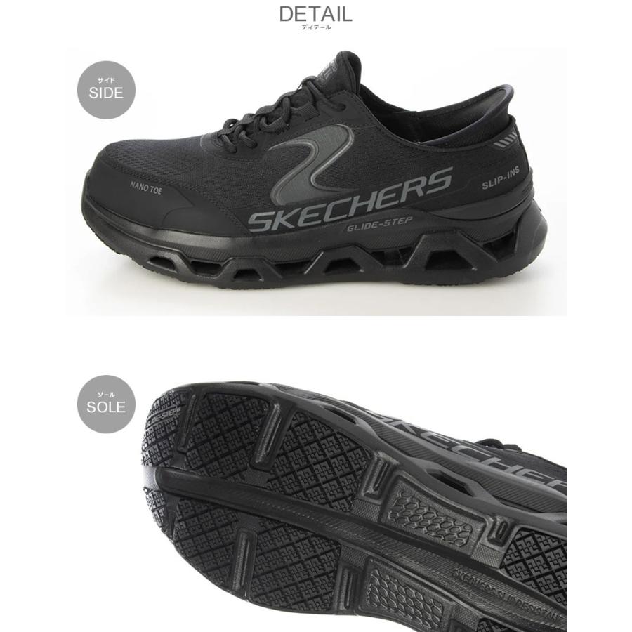 SKECHERS（スケッチャーズ） スニーカー メンズ グライドステップ
