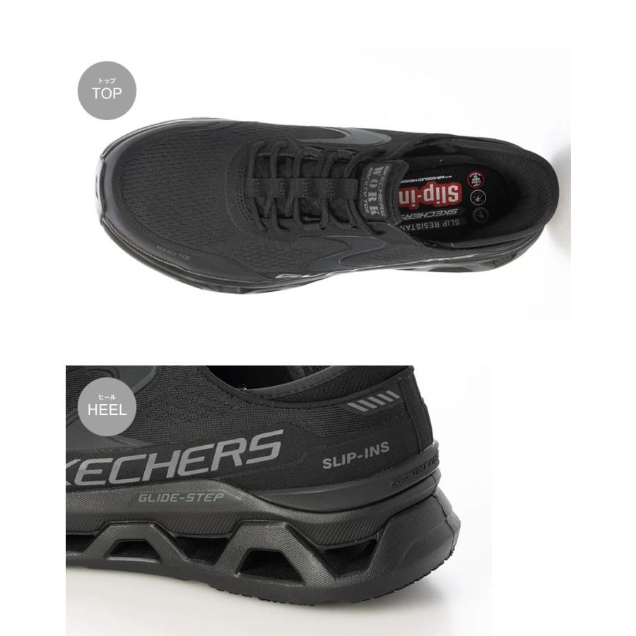 SKECHERS（スケッチャーズ） スニーカー メンズ グライドステップ
