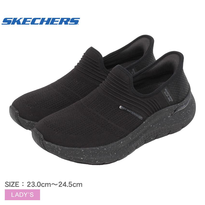 SKECHERS（スケッチャーズ） スリッポン レディース アーチフィット 