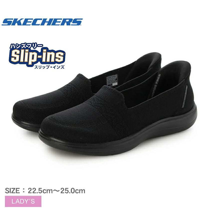 SKECHERS（スケッチャーズ） スリッポン レディース オンザゴー