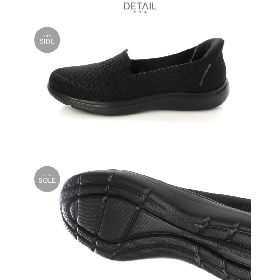 SKECHERS（スケッチャーズ） スリッポン レディース オンザゴー