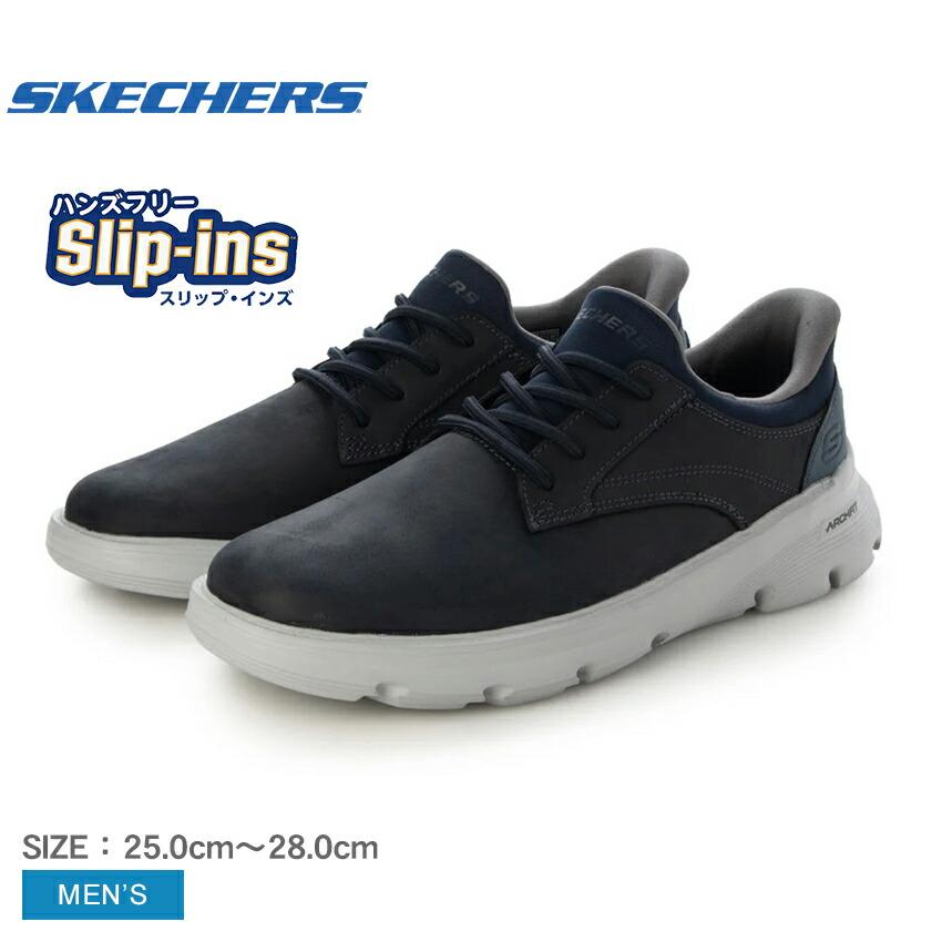 SKECHERS（スケッチャーズ） スニーカー メンズ アーチフィット ガルザ