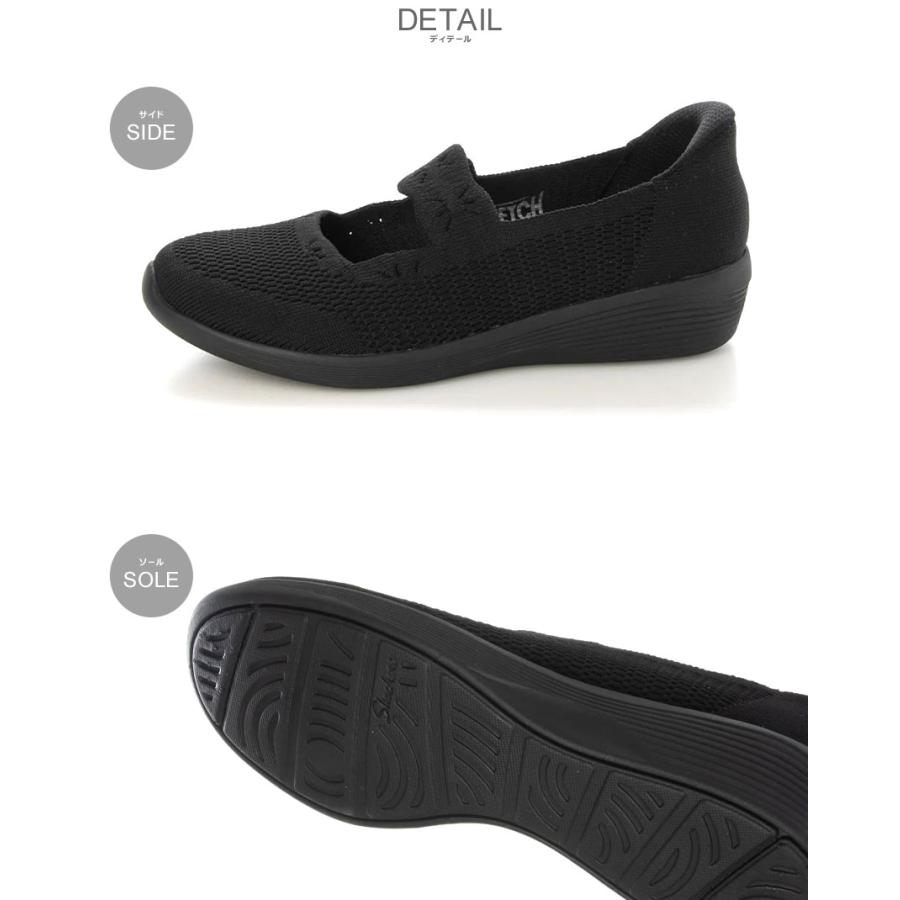【定価4万以上】WH ブラック スエードスニーカー SKECHERS（スケッチャーズ） スニーカー レディース アリヤ-サトル