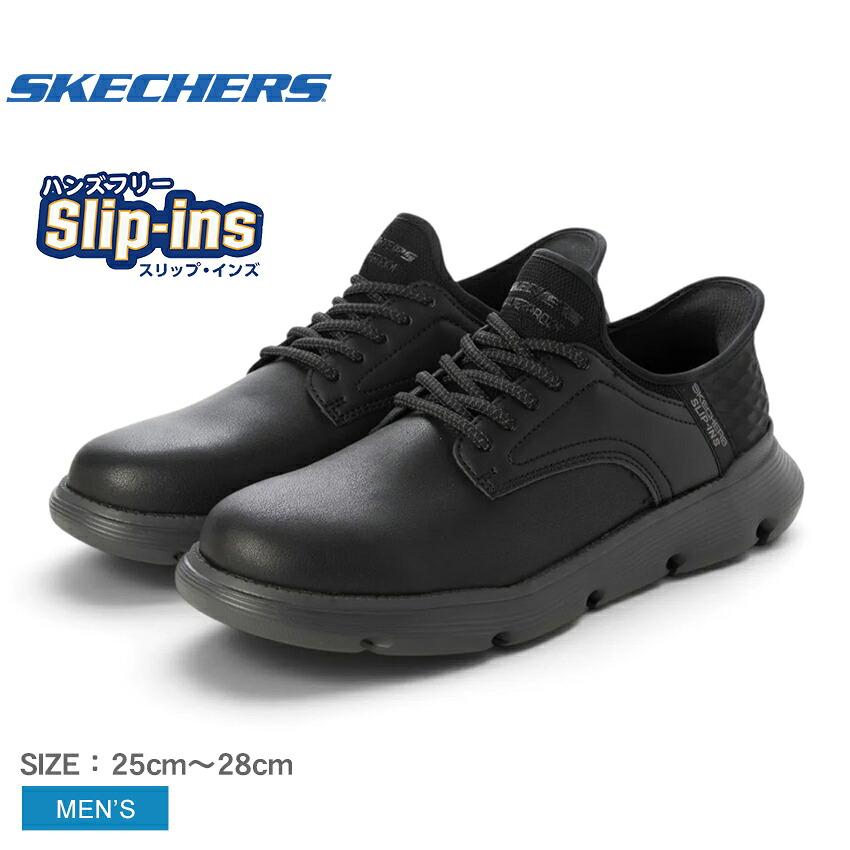 SKECHERS（スケッチャーズ） ローカットスニーカー メンズ スリップ