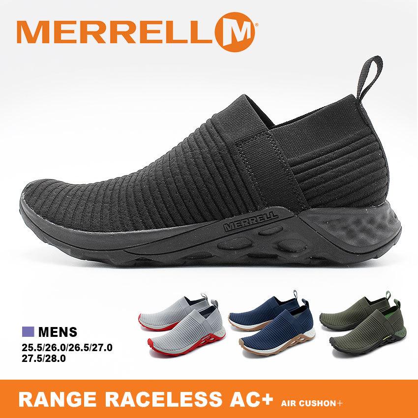 30 以上off メレル スリッポン メンズ レンジ レースレス Ac Merrell 靴 スニーカー アウトドア タウンユース 黒 キャンプ 無地 父の日 1665 0104 スニーカー ブーツならz Craft 通販 Yahoo ショッピング