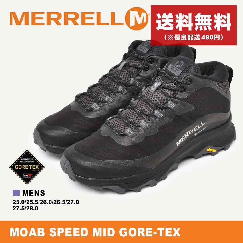 MERRELL 送料無料 メレル トレッキングシューズ メンズ モアブ 