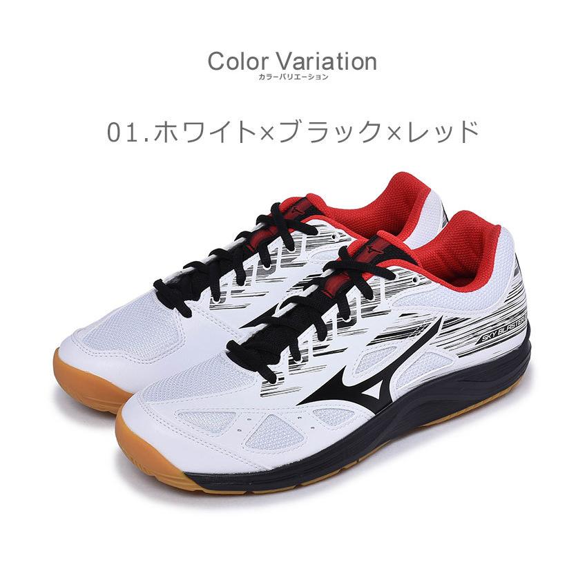 20%以上OFF) ミズノ バドミントンシューズ メンズ レディース スカイブラスター 2 MIZUNO 71GA2045 ホワイト 白 ネイビー ブラック 黒 靴 :1666-0177:マスク・スニーカーならZ-CRAFT - 通販 - Yahoo!ショッピング 20%以上OFF) ミズノ バドミントンシューズ メンズ レディース スカイブラスター 2 MIZUNO 71GA2045 ホワイト 白 ネイビー ブラック 黒 靴 :1666-0177:マスク・スニーカーならZ-CRAFT - 通販 - Yahoo!ショッピング