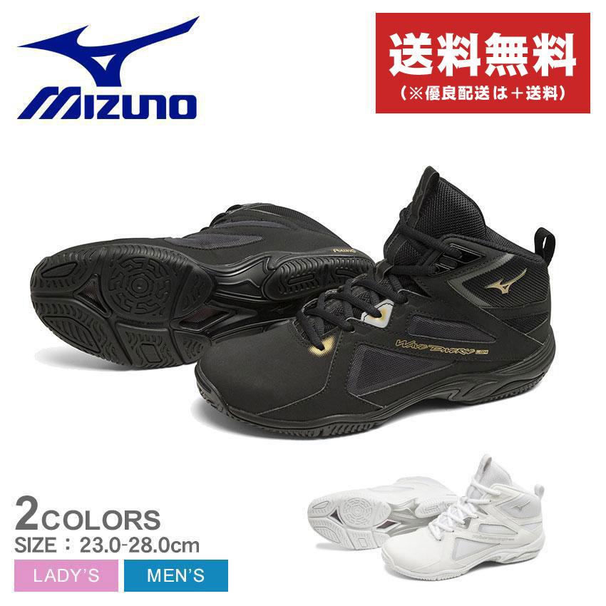 MIZUNO（ミズノ） フィットネスシューズ メンズ レディース ウエーブ