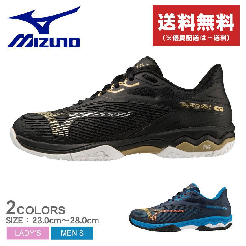 MIZUNO 送料無料 ミズノ テニスシューズ メンズ レディース ウエーブ