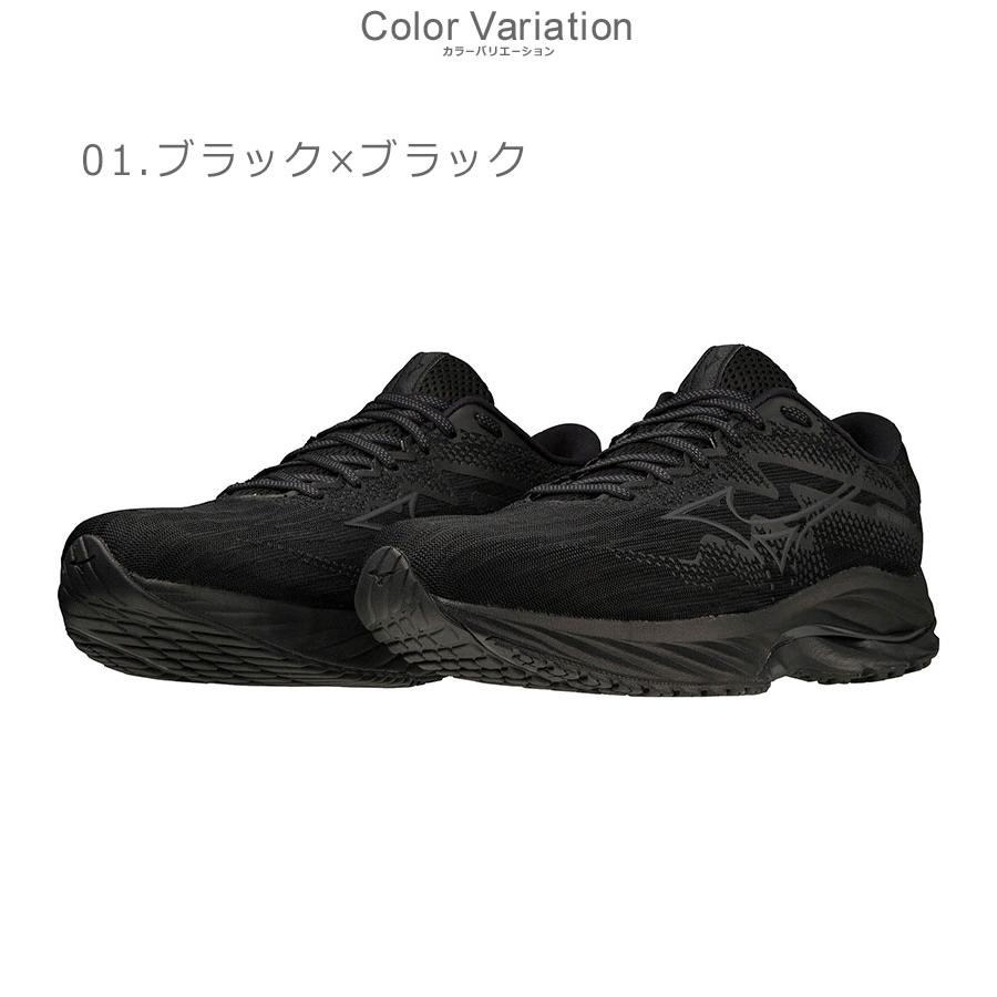 ミズノ ランニングシューズ メンズ ウエーブライダー 27SW MIZUNO J1GC2304 ブラック 黒 ブルー 青 シューズ スニーカー ジム 靴 父の日｜z-craft｜04