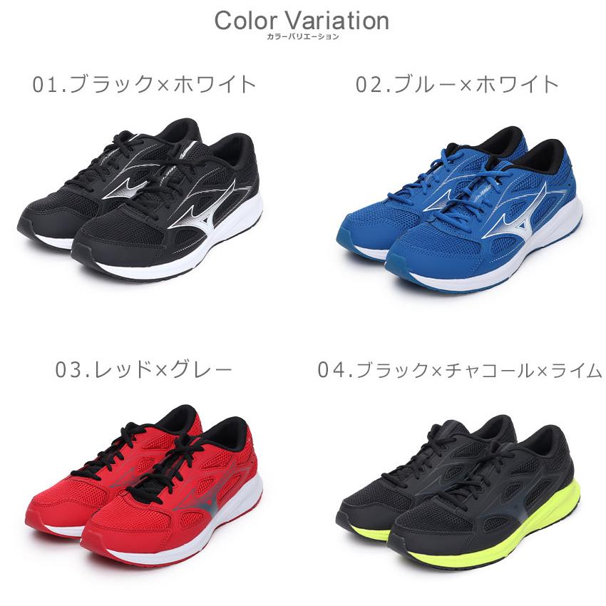 MIZUNO ミズノ ランニングシューズ メンズ レディース