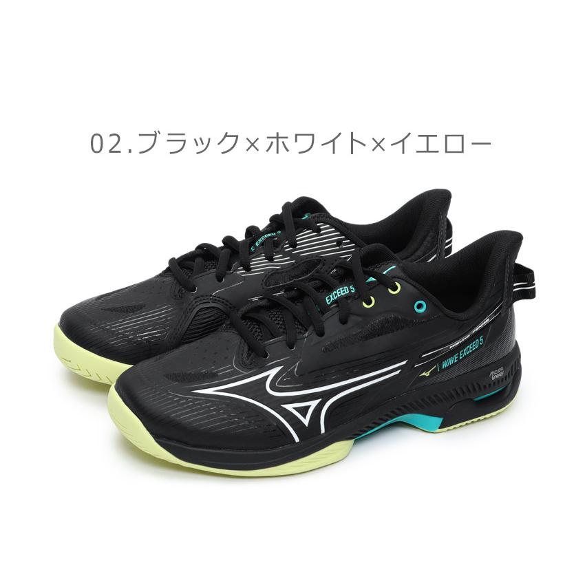 MIZUNO（ミズノ） テニスシューズ メンズ レディース ウエーブ