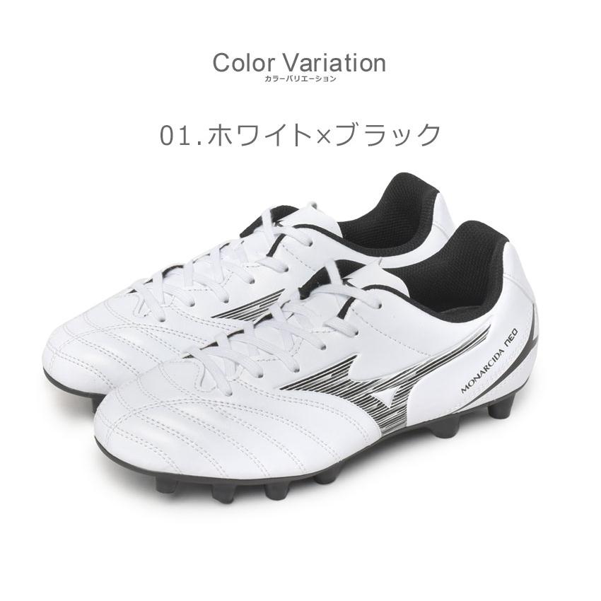 Mizuno スパイクシューズ ホワイト/ブラック MIZUNO ミズノ モナルシーダ NEO III SELECT(ホワイト×ブラック