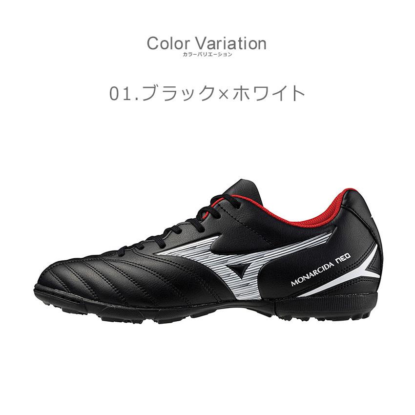 MIZUNO（ミズノ） サッカーシューズ メンズ レディース モナルシーダ