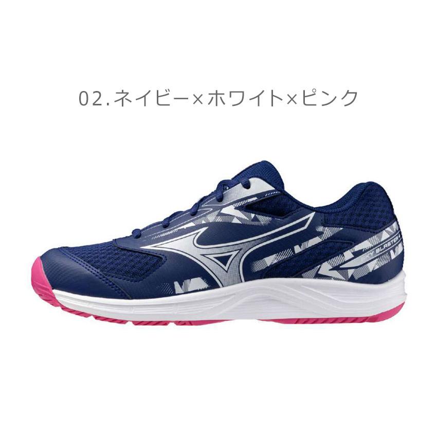 MIZUNO（ミズノ） バドミントンシューズ キッズ ジュニア 子供 スカイ