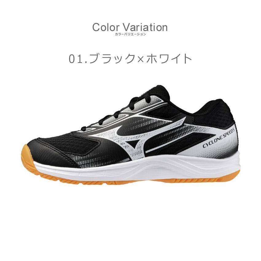 MIZUNO（ミズノ） バレーボールシューズ キッズ ジュニア 子供