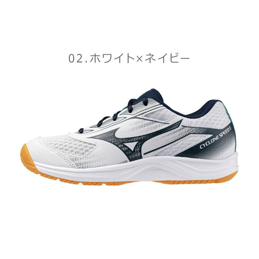 MIZUNO（ミズノ） バレーボールシューズ キッズ ジュニア 子供