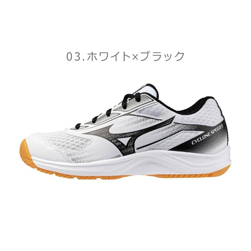 MIZUNO（ミズノ） バレーボールシューズ キッズ ジュニア 子供