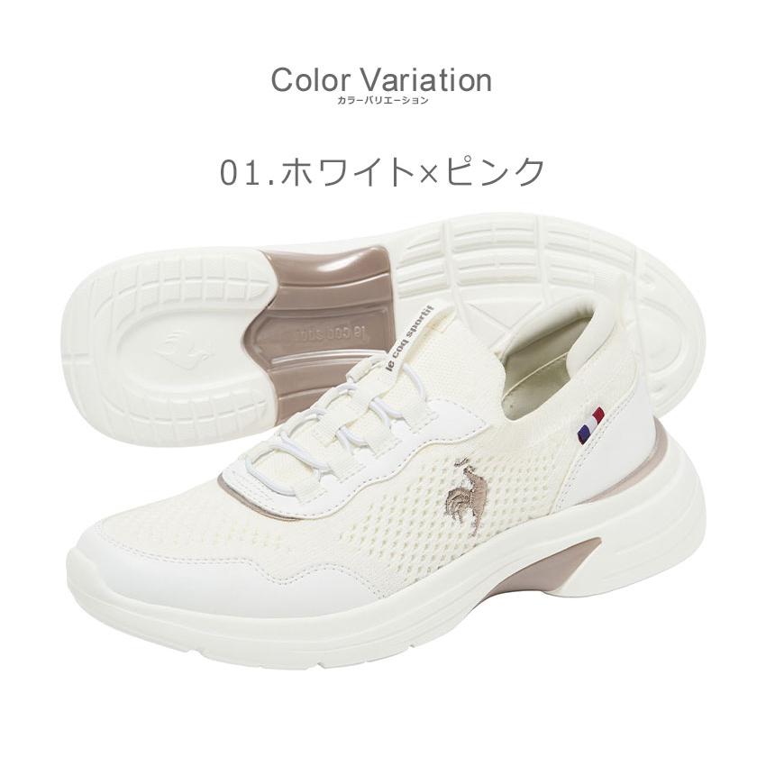 le coqスニーカー ホワイト 24cm 値引き対応します ルコックスポルティフ | ABC-MART 【公式通販】