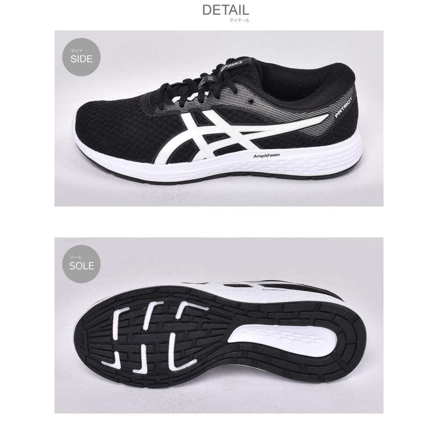 以上off アシックス ランニングシューズ レディース パトリオット 11 Asics 1012a484 ブラック 黒 ネイビー ミント 靴 シューズ スポーツ 新生活 1668 0147 スニーカー ブーツならz Craft 通販 Yahoo ショッピング