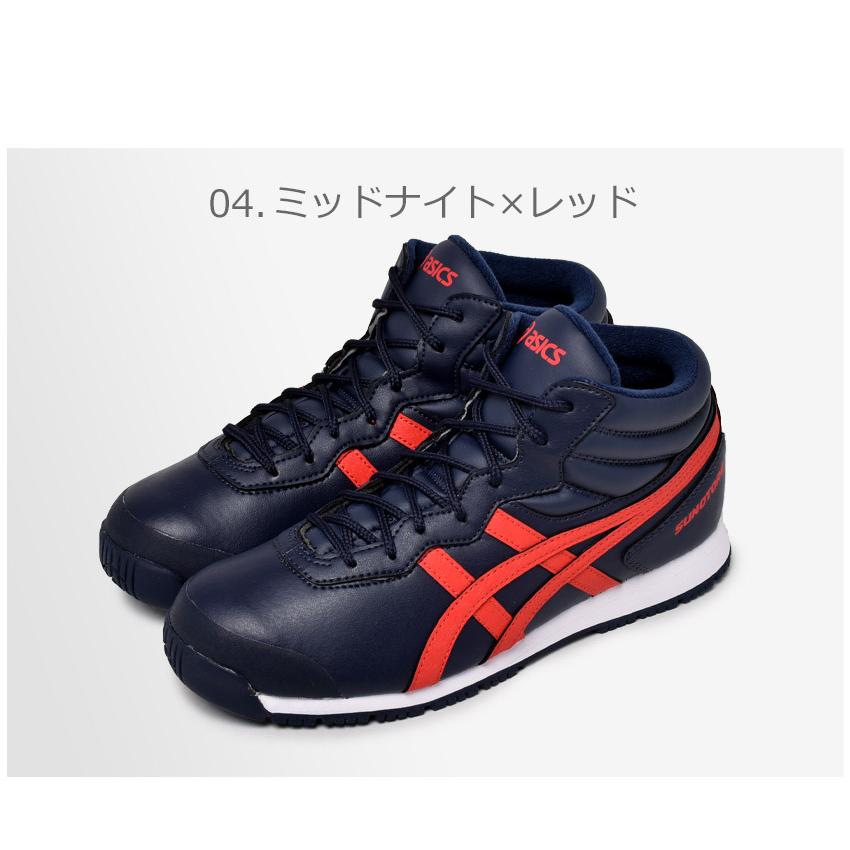 アシックス スノーシューズ メンズ レディース スノトレ Sp7 Asics 1133a002 ブラック 黒 ホワイト 白 ブラウン 茶 ネイビー 1668 0152 マスク スニーカーならz Craft 通販 Yahoo ショッピング