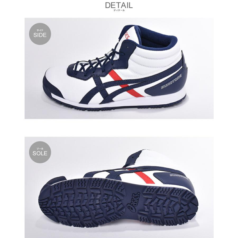 アシックス スノーシューズ メンズ レディース スノトレ Sp7 Asics 1133a002 ブラック 黒 ホワイト 白 ブラウン 茶 ネイビー 1668 0152 マスク スニーカーならz Craft 通販 Yahoo ショッピング