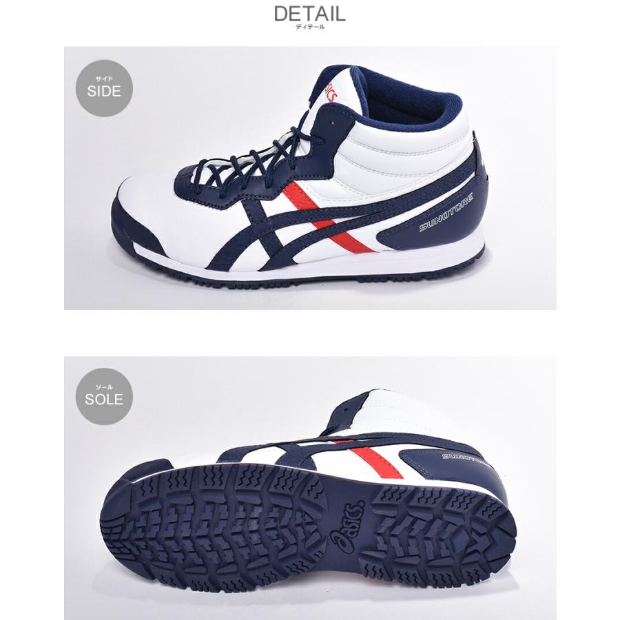 【未使用】 asics アシックス　28cm スノトレ SP7 シューズ 白 黒 ASICS（アシックス） スノーシューズ メンズ レディース スノトレ SP7