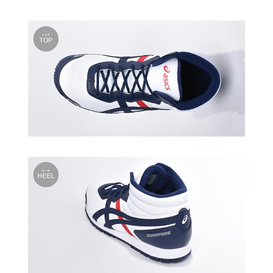 アシックス スノーシューズ メンズ レディース スノトレ Sp7 Asics 1133a002 ブラック 黒 ホワイト 白 ブラウン 茶 ネイビー 1668 0152 マスク スニーカーならz Craft 通販 Yahoo ショッピング