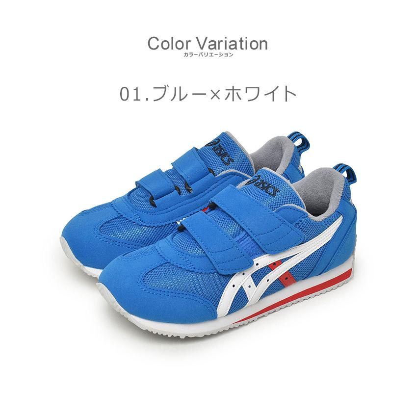 ASICS（アシックス） スニーカー キッズ ジュニア 子供 IDAHO MINI 4