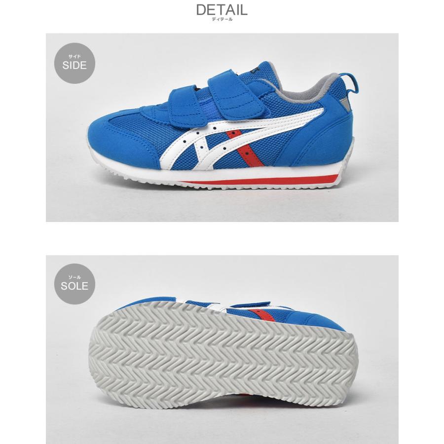 ASICS（アシックス） スニーカー キッズ ジュニア 子供 IDAHO MINI 4