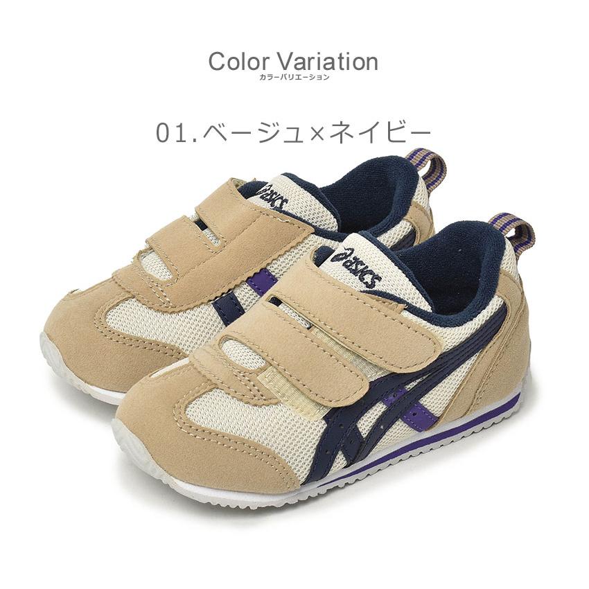 asics キッズ ベビー スニーカー 2足 ほぼ新品 14.5 15.5 asics(アシックス)14.0〜15.5cm アイダホ BABY 4 1144A235