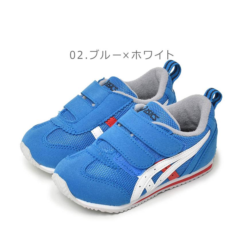 asics キッズ ベビー スニーカー 2足 ほぼ新品 14.5 15.5 asics(アシックス)14.0〜15.5cm アイダホ BABY 4 1144A235