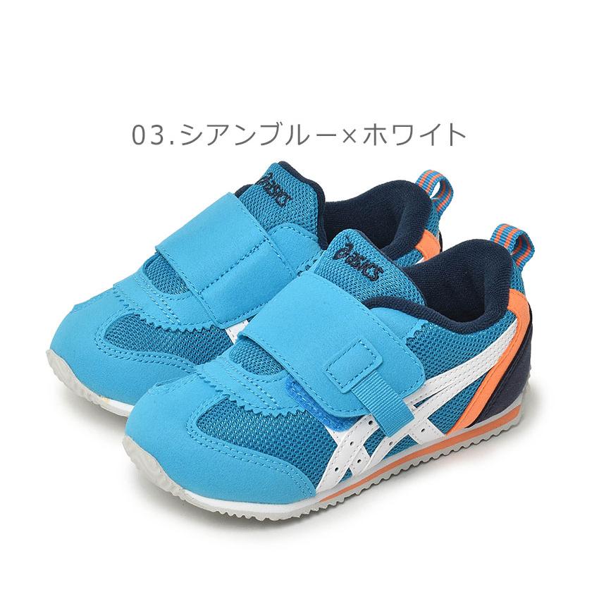 子供用品 ASICS（アシックス） シューズ キッズ ベビー ジュニア 子供 アイダホ