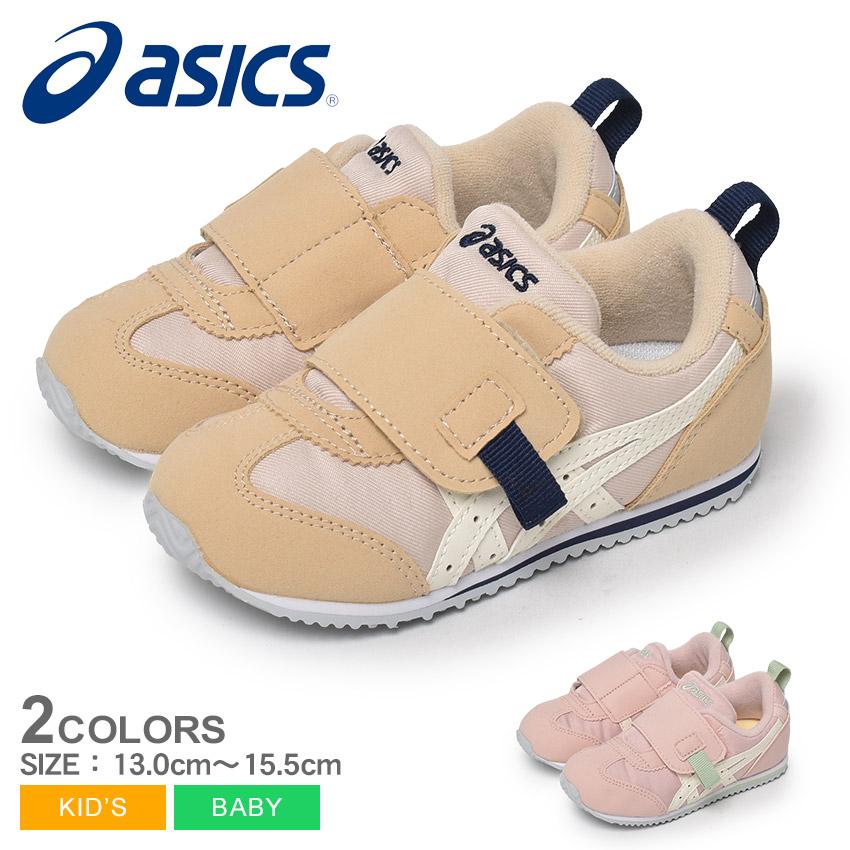 ASICS（アシックス） シューズ キッズ ベビー ジュニア 子供 アイダホ