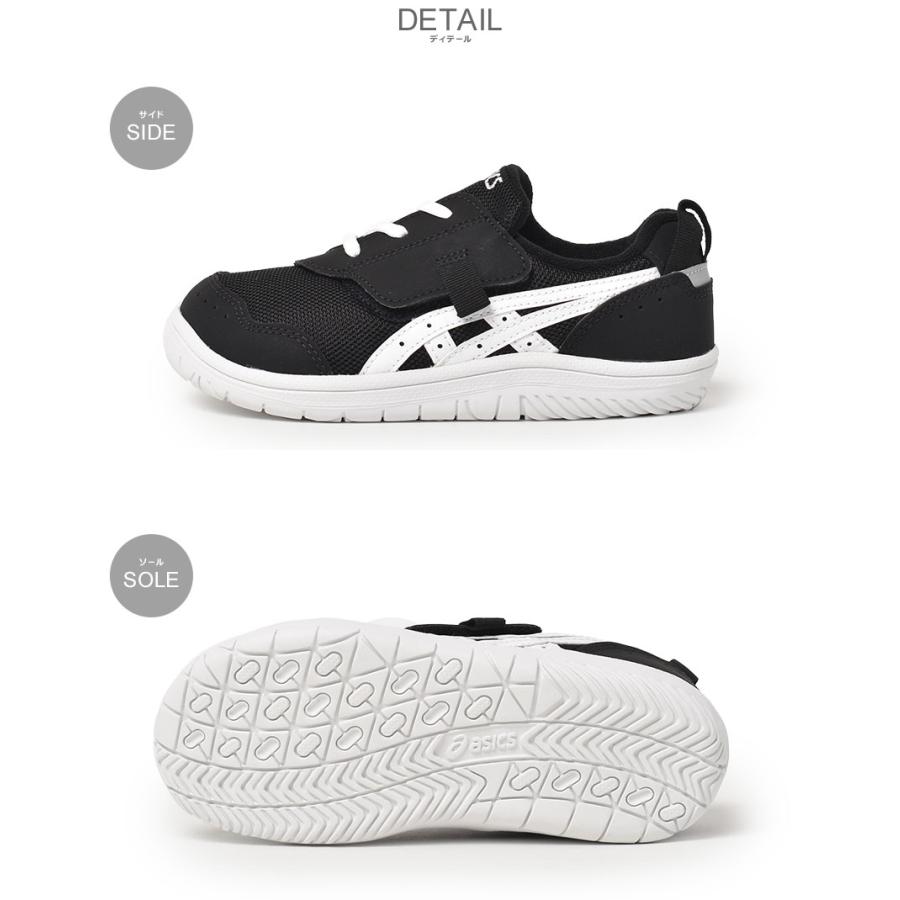 ASICS ニューバランス キッズシューズ まとめ売り ASICS（アシックス） シューズ キッズ ジュニア 子供 マイセル MINI